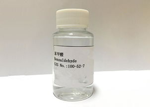 福建高品質苯甲醛（100-52-7） 卓越化工原料與應用解析
