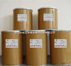 鹽酸金剛乙胺 醫藥級原料藥的生產、價格、純度與市場供應解析